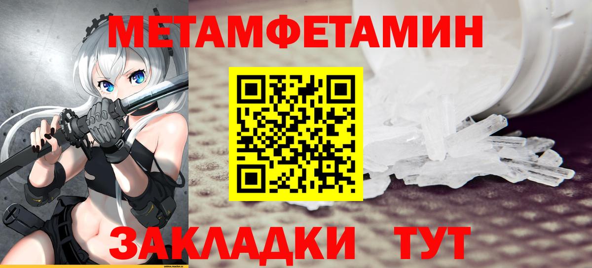 АМФ Premium Михайловка