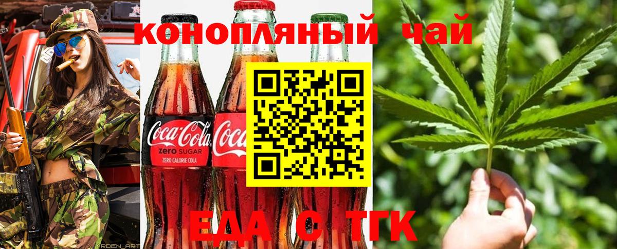 Михайловка  Canna-Cookies марихуана  Вход с VPN 
