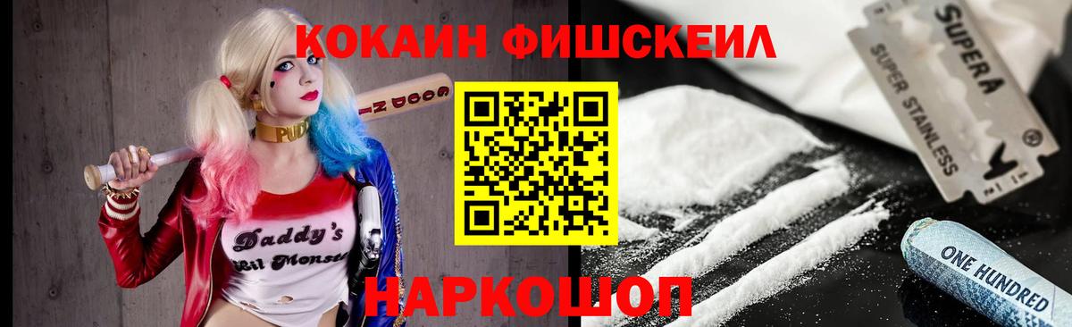 Cocaine Перу Михайловка