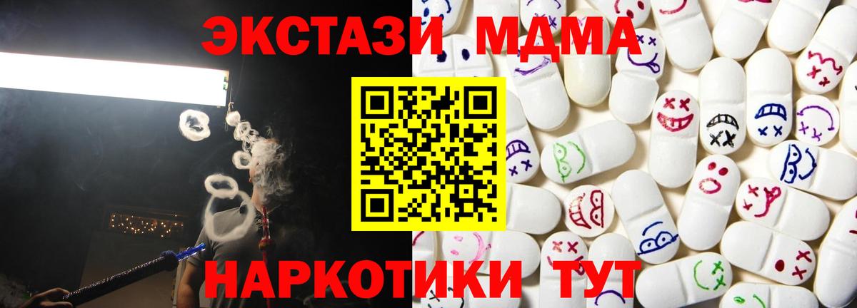 ЭКСТАЗИ TESLA Михайловка