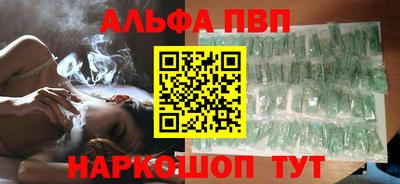 метамфетамин Старая Купавна
