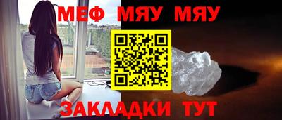 jwh Татарск