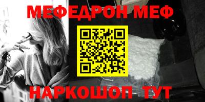метамфетамин Старая Купавна
