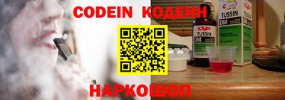 метамфетамин Старая Купавна
