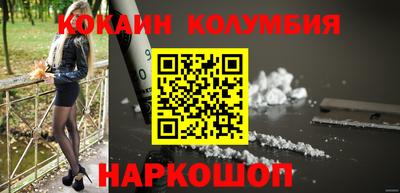 spice Ставрополь
