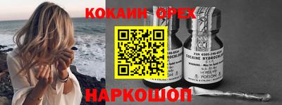 spice Ставрополь