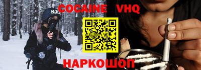 метамфетамин Старая Купавна
