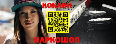 spice Ставрополь