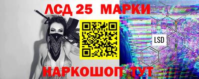 spice Ставрополь