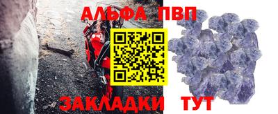 jwh Татарск
