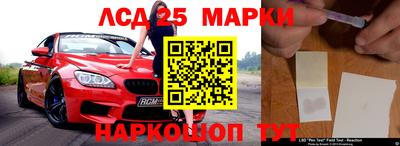 метамфетамин Старая Купавна