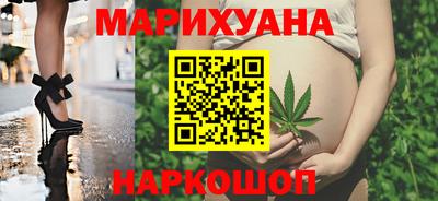 метамфетамин Старая Купавна