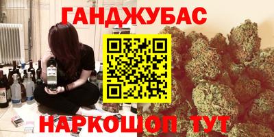 метамфетамин Старая Купавна