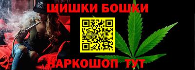 метамфетамин Старая Купавна