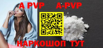 индика Среднеуральск