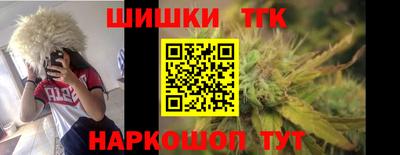 метамфетамин Старая Купавна