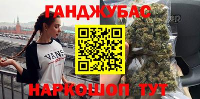 spice Ставрополь