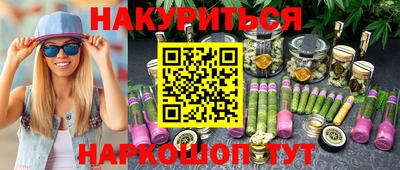 spice Ставрополь