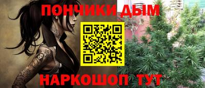метамфетамин Старая Купавна