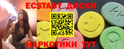 метамфетамин Старая Купавна