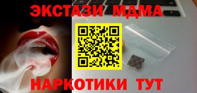 spice Ставрополь