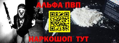 spice Ставрополь