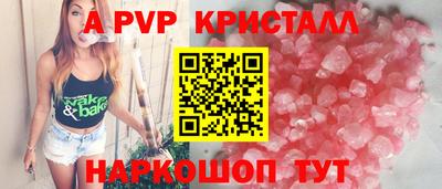 индика Среднеуральск