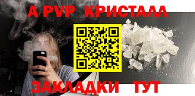 индика Среднеуральск