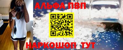 spice Ставрополь