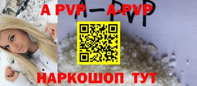 метамфетамин Старая Купавна