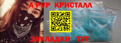 индика Среднеуральск
