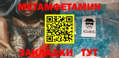 индика Среднеуральск