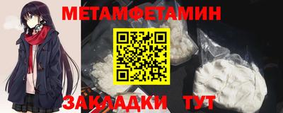 spice Ставрополь