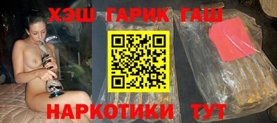 метамфетамин Старая Купавна