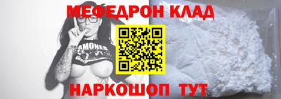 метамфетамин Старая Купавна