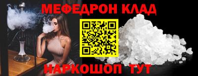 spice Ставрополь