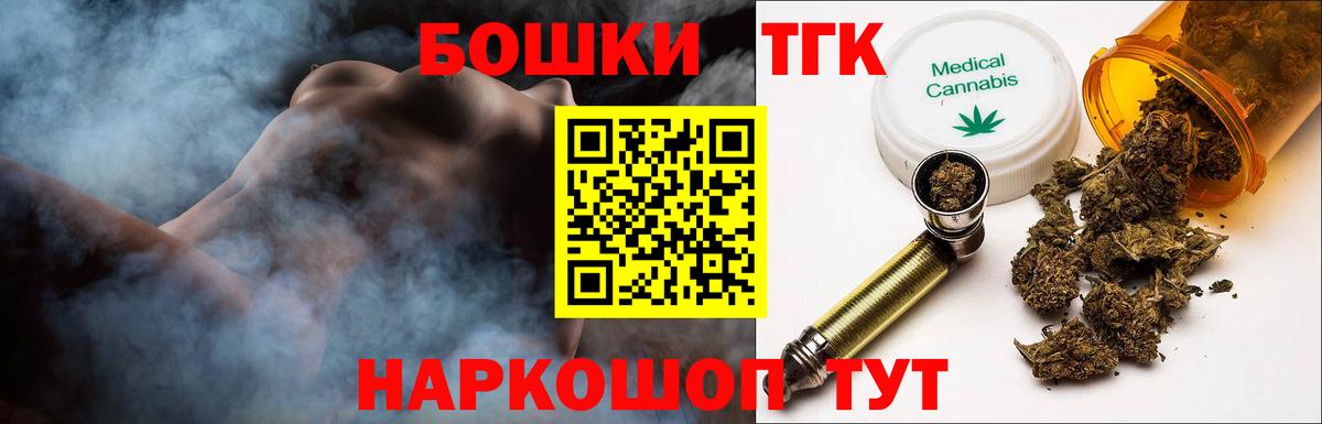 Марихуана SATIVA & INDICA Михайловка